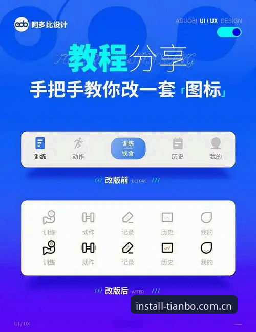 7个步骤搞定天博APP下载iOS版：新手安装到注册全攻略