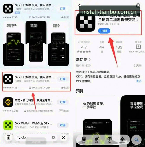 天博体育安全吗教程 揭秘天博体育安全吗教程:从下载到注册的完整操作指南