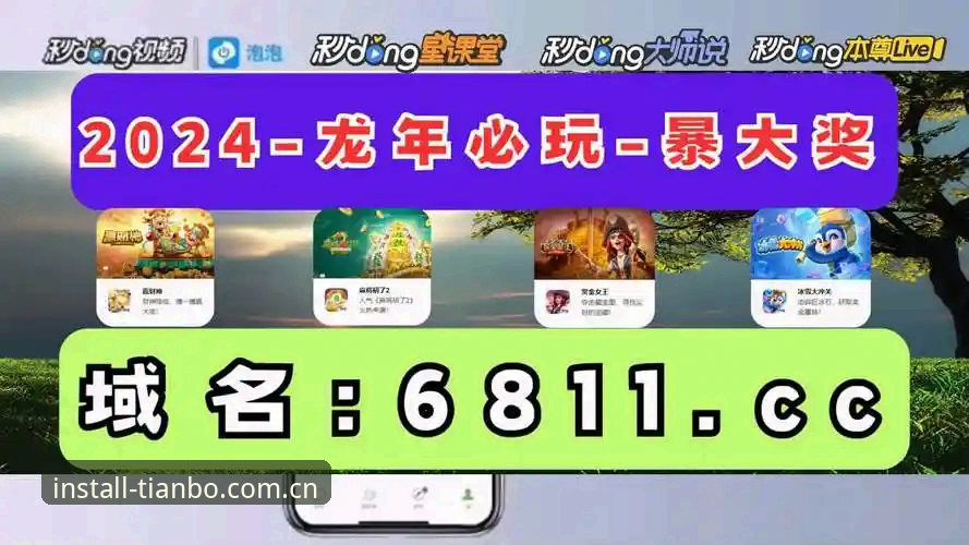 天博体育是不是正版 天博体育平台正版验证与使用全攻略:从下载到注册完整指南