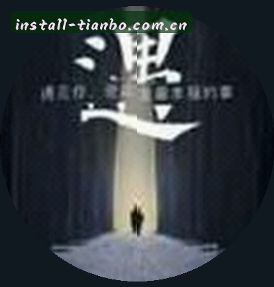 王浩